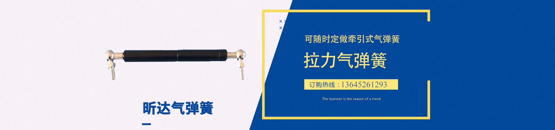 �����⏗��